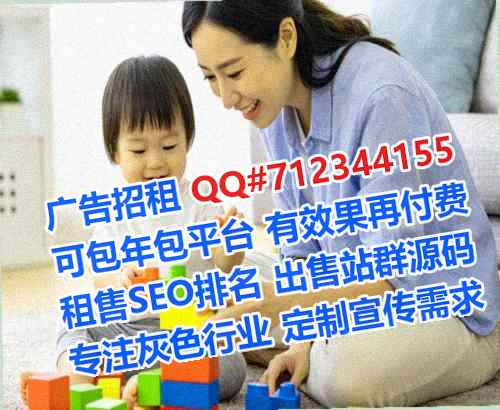 平南卵子广告经营部
